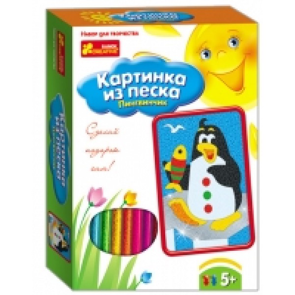 202466 Набір картинка із піску "Пінгвін"