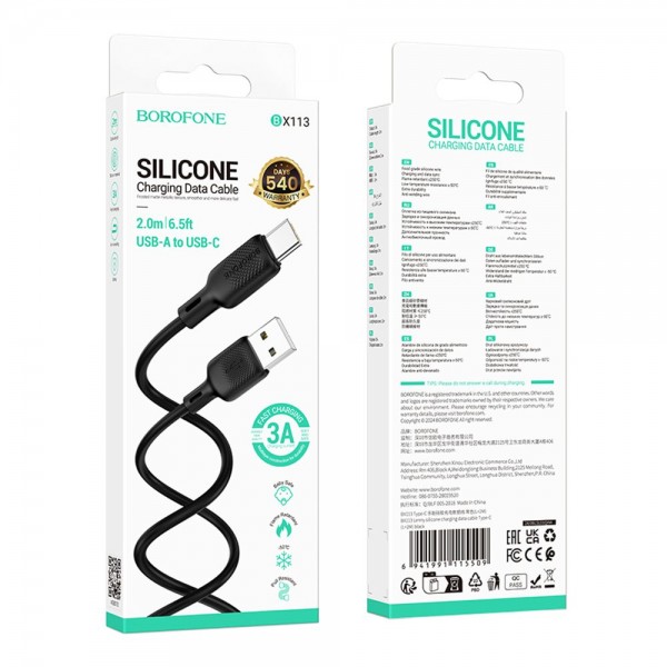 223735 Кабель USB Borofone BX113 Silicone Type-C 3A 2m (Чорний)