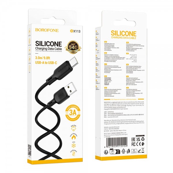 223736 Кабель USB Borofone BX113 Silicone Type-C 3A 3m (Чорний)