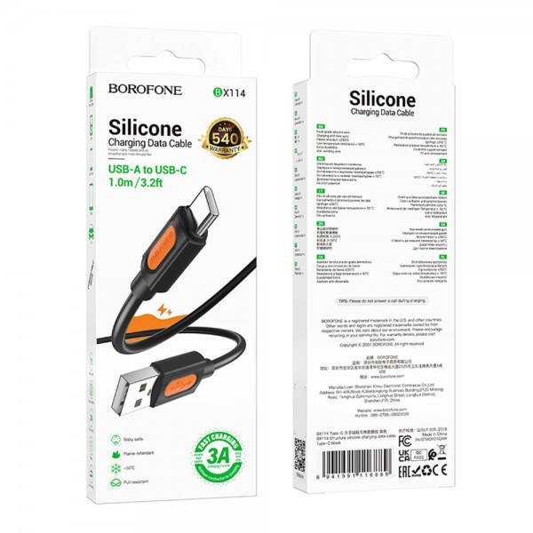 223739 Кабель USB Borofone BX114 Silicone Type-C 3A (Чорний)