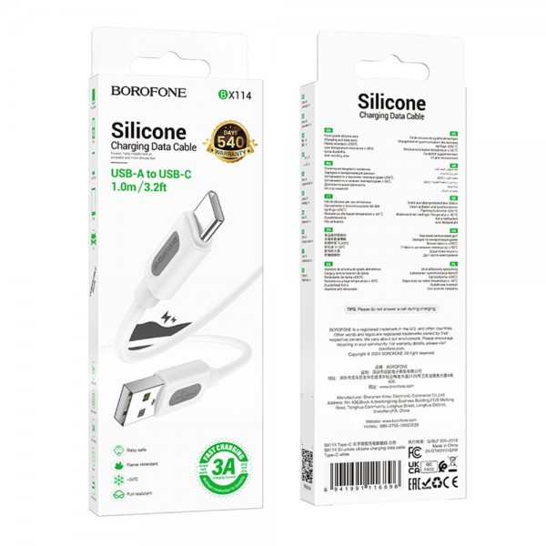 223740 Кабель USB Borofone BX114 Silicone Type-C 3A (Бiлий)