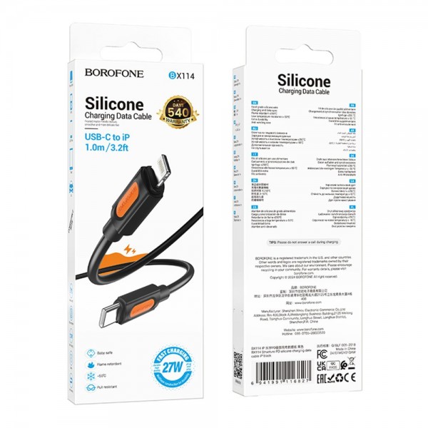 223741 Кабель USB Borofone BX114 Silicone Type-C to Lightning PD27W (Чорний)
