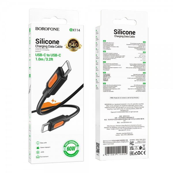 223742 Кабель USB Borofone BX114 Silicone Type-C to Type-C 60W (Чорний)
