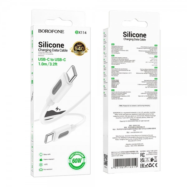 223743 Кабель USB Borofone BX114 Silicone Type-C to Type-C 60W (Бiлий)