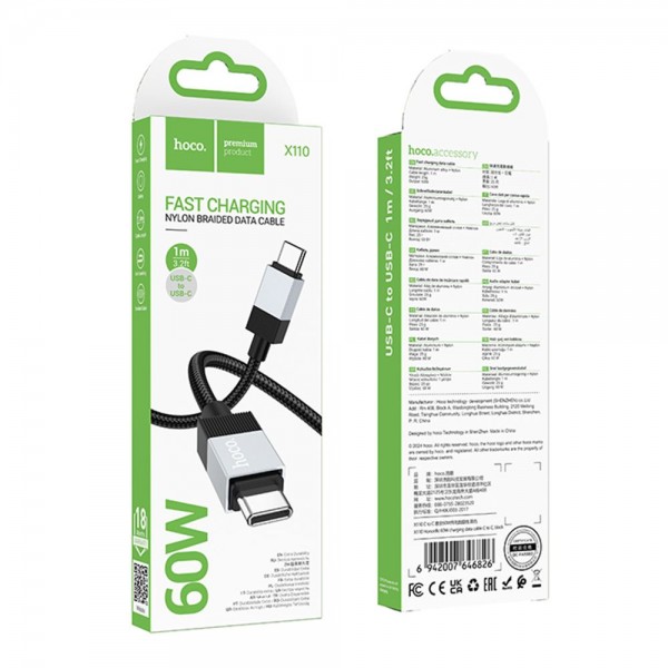 223747 Кабель USB Hoco X110 Type-C to Type-C 60W (Чорний)