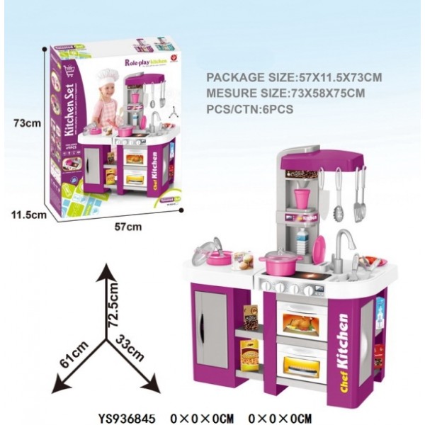 229244 Кухня 922-43 плита, мийка, посуд, продукти, 53 пред., муз., світло, бат., кор., 58-73-12 см.
