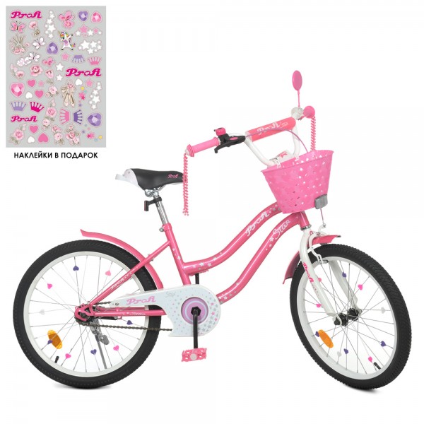 140468 Велосипед дитячий PROF1 20д. Y2091-1 Star, SKD75, ліхтар, дзвінок, дзеркало, підніжка, рожевий.