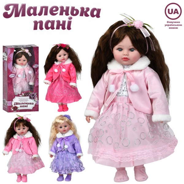 242500 Лялька M 6201 I UA Маленька пані,м'яконабивна,загадка,пісня,4 види,муз.(укр),бат.(таб.),кор.,23,5-49