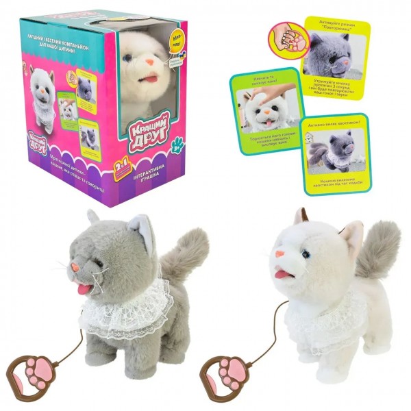 226457 Іграшка м'яка інтерактивна Кращий друг арт. BF2509 кішка 2 види у кор.