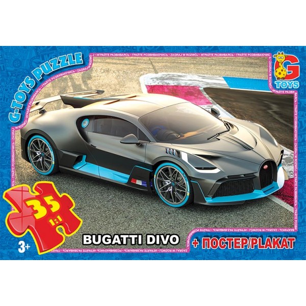 130542 FW735 Пазли ТМ "G-Toys" із серії "Hot Wheels", 35 ел.