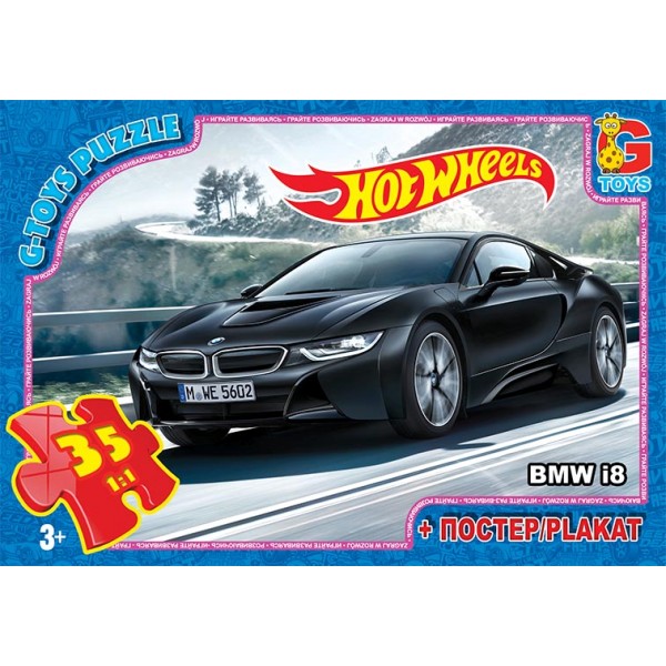 130543 FW736 Пазли ТМ "G-Toys" із серії "Hot Wheels", 35 ел.