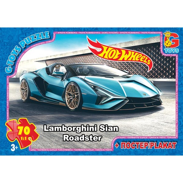 130552 FW742 Пазли ТМ "G-Toys" із серії "Hot Wheels", 70 ел.