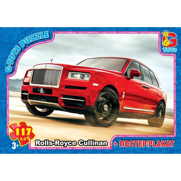 130557 FW746 Пазли ТМ "G-Toys" із серії "Hot Wheels", 117 ел.