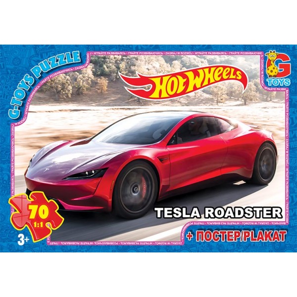 92473 FW714 Пазли ТМ "G-Toys" із серії "Hot Wheels", 70 ел.