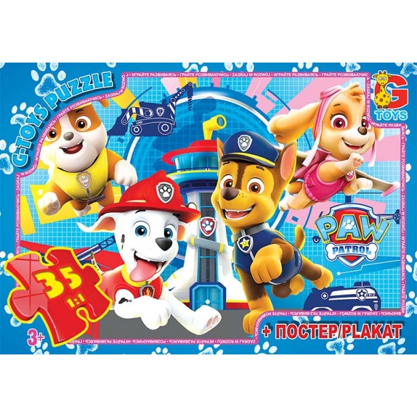 153453 PW0878 Пазли ТМ "G-Toys" із серії "Paw Patrol" (Цуценячий патруль), 35 ел.