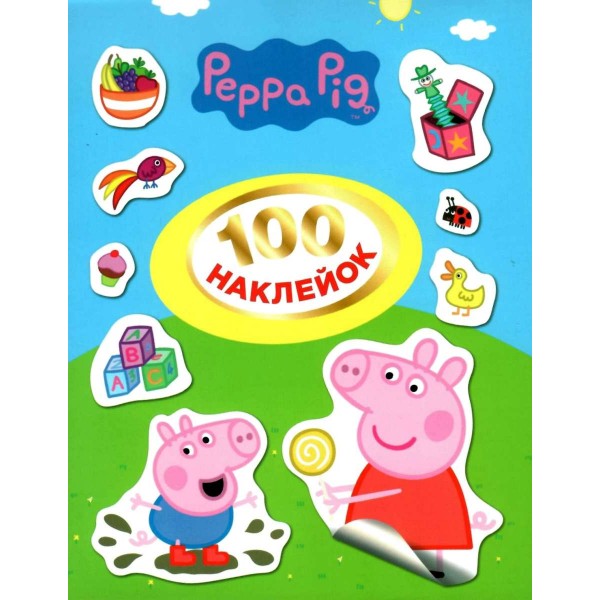 172458 100 наклейок. TM "Peppa Pig"