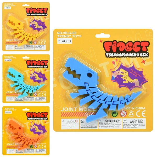 249085 Гра HB-GJ05  антистрес, динозавр, 15см, 4 кольори., 18,5-19,5-1,5см