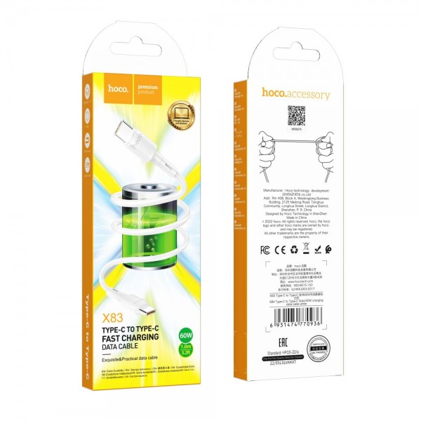 223753 Кабель USB Hoco X83 60W Type-C to Type-C (Білий)