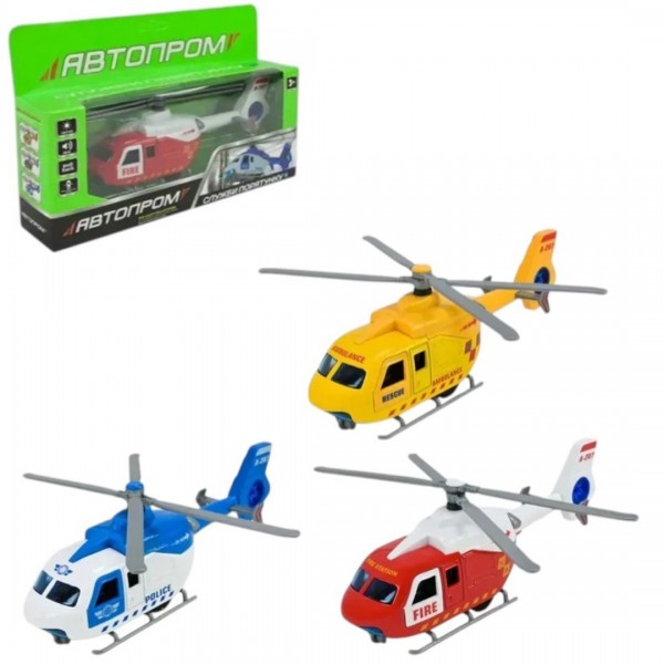 248436 Іграшка вертолiт мет. АВТОПРОМ арт. AP7541,3 види, відкр.двері батар.,світло,звук,у короб.24,5*15*5,5см