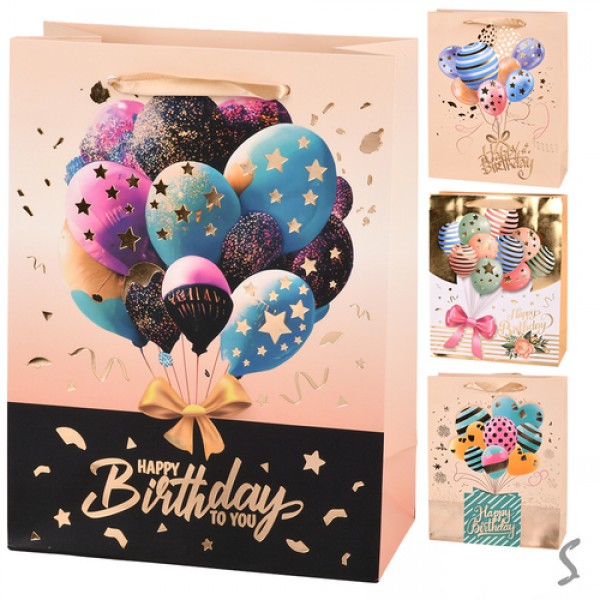 257235 Пакет подарунковий паперовий S "Happy birthday" 18*24*8.5см R96724-S/R98083-S