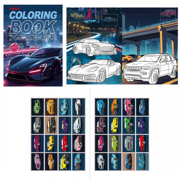 241857 Розмальовка зі стікерами Автопарк