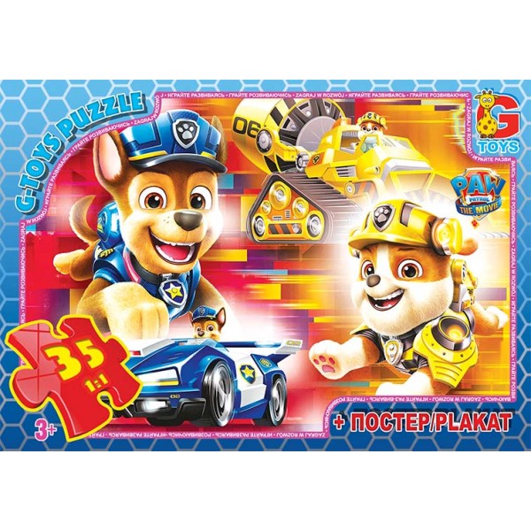 153455 PW0880 Пазли ТМ "G-Toys" із серії "Paw Patrol" (Цуценячий патруль), 35 ел.