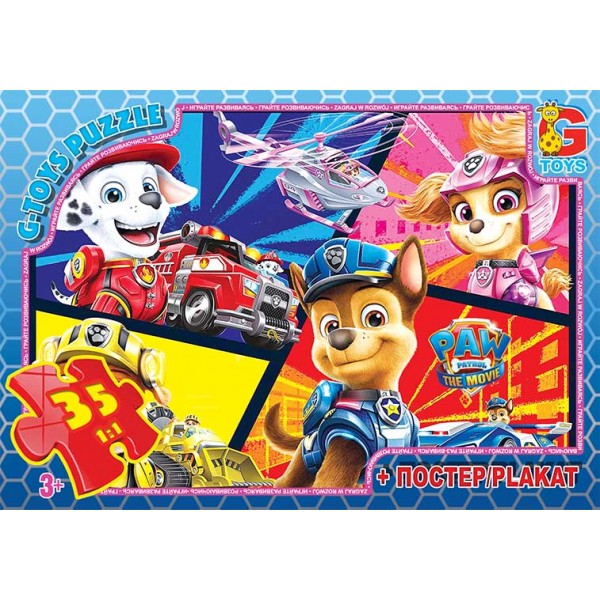 153456 PW0881 Пазли ТМ "G-Toys" із серії "Paw Patrol" (Цуценячий патруль), 35 ел.