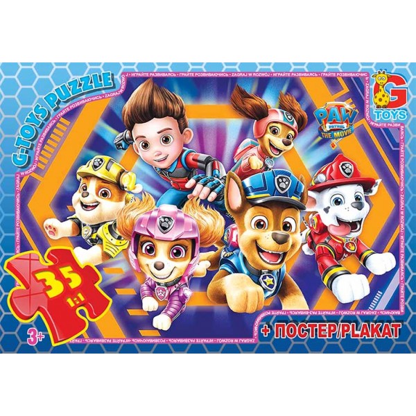 153457 PW0882 Пазли ТМ "G-Toys" із серії "Paw Patrol" (Цуценячий патруль), 35 ел.