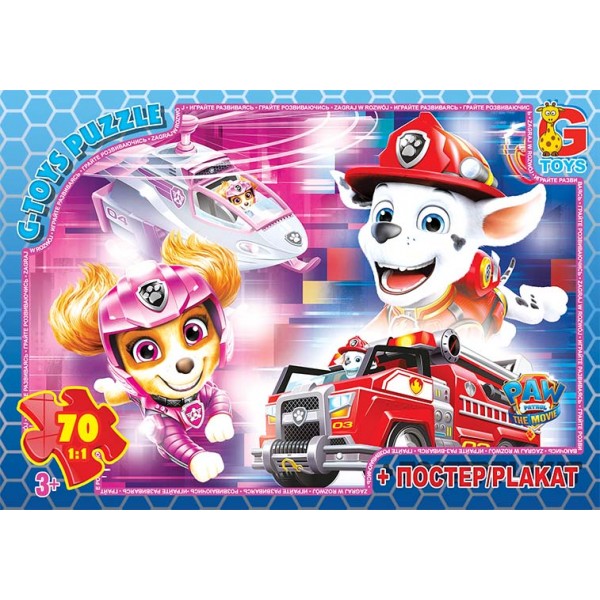 153460 PW0885 Пазли ТМ "G-Toys" із серії "Paw Patrol" (Цуценячий патруль), 70 ел.