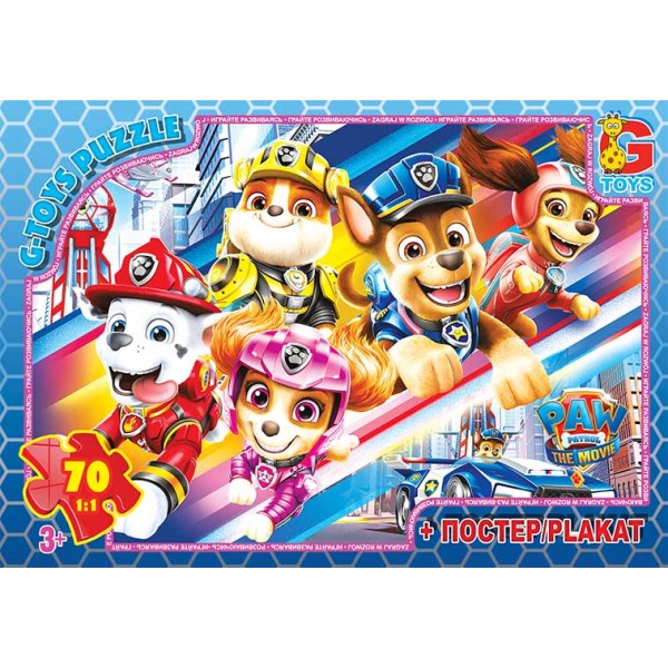 153462 PW0887 Пазли ТМ "G-Toys" із серії "Paw Patrol" (Цуценячий патруль), 70 ел.