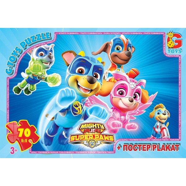 139401 PW0873 Пазли ТМ "G-Toys" із серії "Paw Patrol" (Цуценячий патруль), 70 ел.