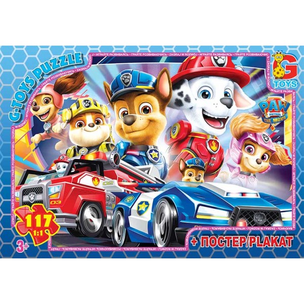 139408 PW0877 Пазли ТМ "G-Toys" із серії "Paw Patrol" (Цуценячий патруль), 117 елементів