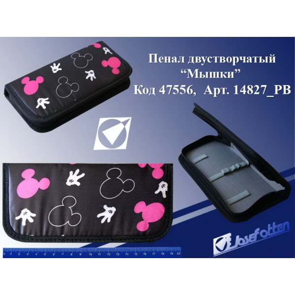 194393 PB-14827 Пенал ткан воно отд. "Mишкі"