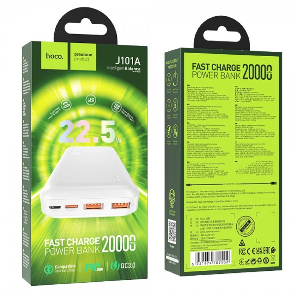 223764 Універсальна Мобільна Батарея Power Bank Hoco J101A Astute 22.5W fully compatible 20000 mAh (Білий)