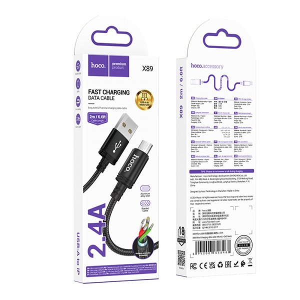 223808 Кабель USB Hoco X89 Micro 2.4A 2m (Чорний)