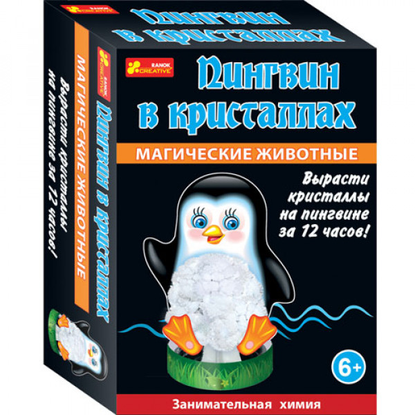 17165 0269 Набір для дослідів "Магічні тварини. Пінгвін у кристалах" 12100331Р