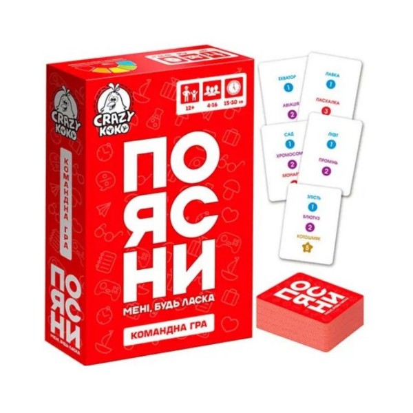 253486 Гра настільна Vladi Toys розважальна. "ПОЯСНИ мені будь ласка" VT5903-08 (укр)