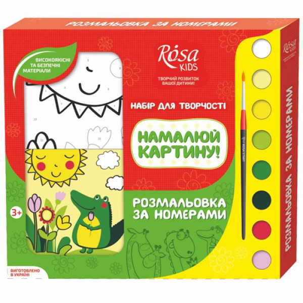 39248 Набір, розмальовка за номерами «Крокодильчик», ROSA KIDS