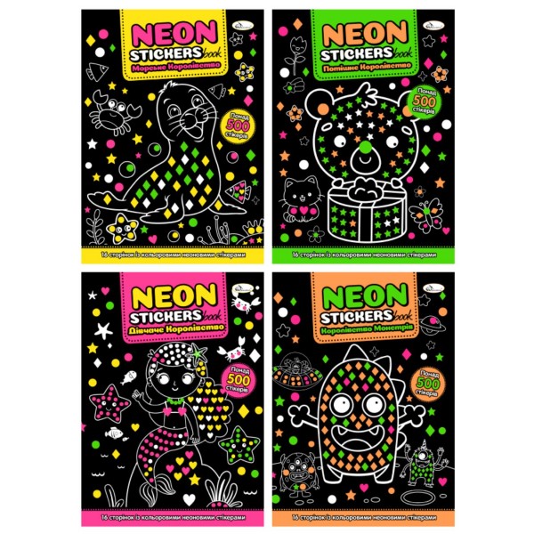 259910 Видання для дозвілля серія "NEON STICKERS book" МІКС