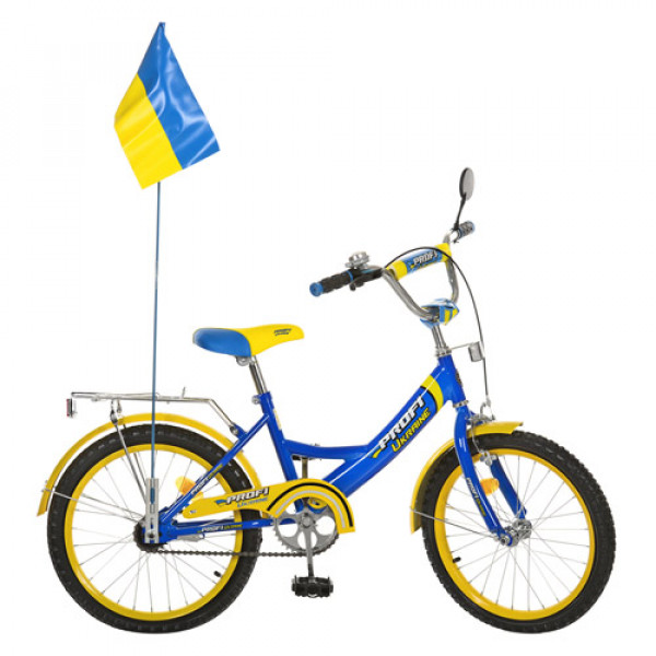 6553 Велосипед PROFI UKRAINE дитячий 20 