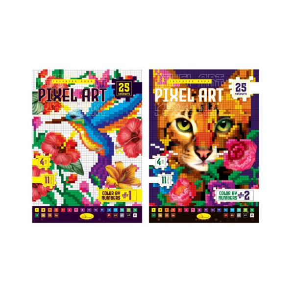 253610 Видання для дозвілля серія "PIXEL ART" МІКС