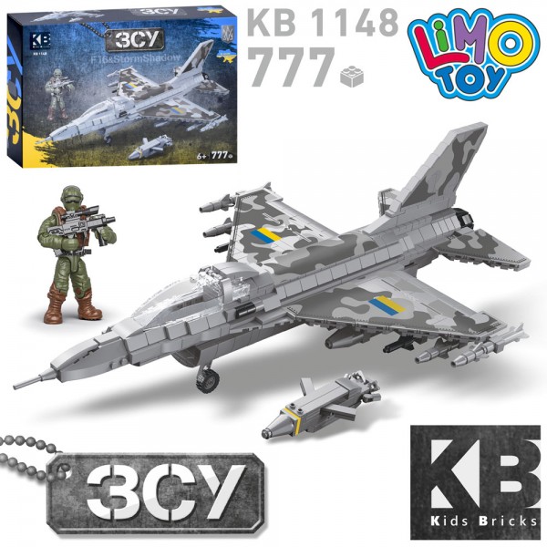 167865 Конструктор KB 1148 військовий, літак, F16 & Storm Shadow, фігурка, 777 дет., кор., 40-27-7,5 см.