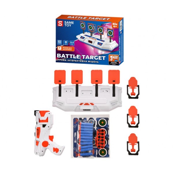 248552 Інтерактивна мішень Same Toy Battle Target