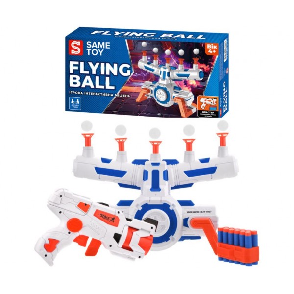 248852 Інтерактивна мішень Same Toy Flying Ball