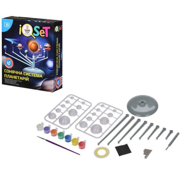 248553 Науковий набір Same Toy Сонячна система Планетарій