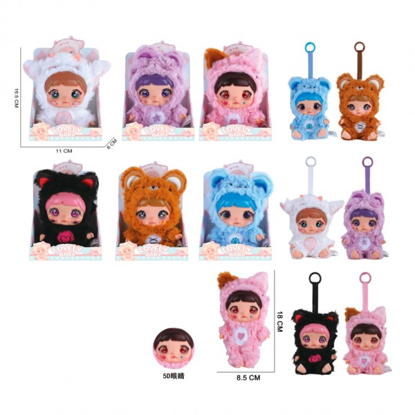 244071 Аксесуар для сумки 6053a брелок, лялька 18см, 6 видів, в кор-ці, 11-16,5-6см