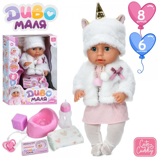244075 Лялька YL2540F-H-DM-UA 40см,п'є-пісяє,сенс.,муз.,звук,реаг.на соску,горщ.,пляш.,підгуз.,кубик,на бат