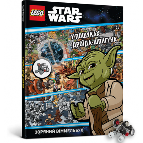 182903 LEGO® Star Wars™ У пошуках дроїда-шпигуна