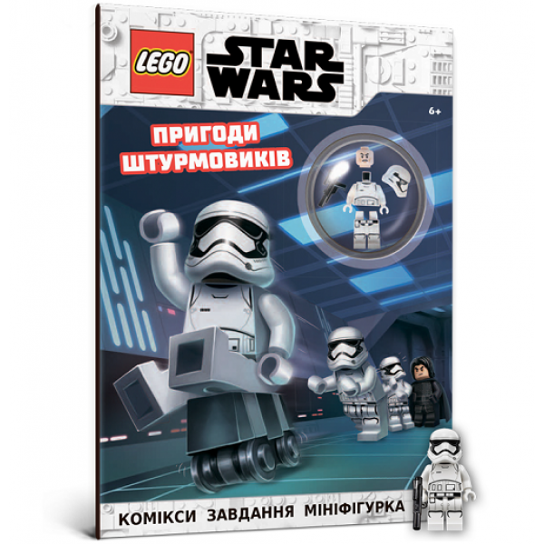 182904 LEGO® Star Wars™ Пригоди штурмовиків