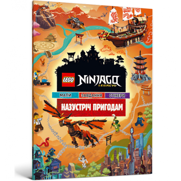 182905 LEGO® Ninjago® Назустріч пригодам